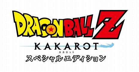 PS5/Xbox Series Xǡ֥ɥ饴ܡZ KAKAROT ڥ륨ǥ2023ǯ112ȯ䡣ѥåǤͽդ򳫻