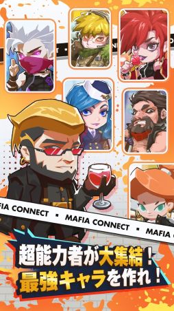ޥեͥ-Mafia Connect