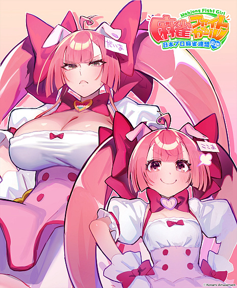 ꡼ No.005Υͥ / Υꥢȡϡ֥桼ɤΤϤסKONAMIեȥ2DǥʡʹȤɤκߤPR