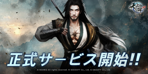 ꡼ No.003Υͥ / ե󥿥MMORPGŷMסܸӥ򳫻ϡֿŷפХ˥ᥤ