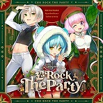 ���������꡼ No.014�Υ���ͥ������ / �ǿ��С�������CHUNITHM SUN�ס�������Ư���ϡ�¿���ο��ʤ��о줷���֥إ֥�С��󥺥�åɡפȤΥ���ܥ��٥�Ȥ⥹������