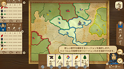 Ȭʬ���: ������ (Eight Minute Empire: Complete Edition)