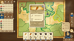 Ȭʬ���: ������ (Eight Minute Empire: Complete Edition)