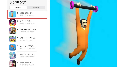 ���������꡼ No.001�Υ���ͥ������ / ���������ˤĤ֤��������draw flights�ס�App Store̵���������󥭥󥰤�1�̤����