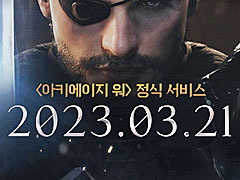 Jake Song氏の新作MMORPG「ArcheAge WAR」，韓国での正式サービス開始が3月21日に決定