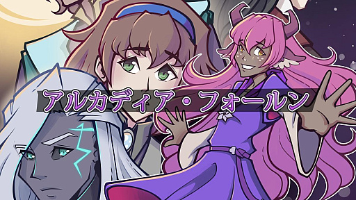 ���������꡼ No.001�Υ���ͥ������ / �֥��륫�ǥ������ե������פ�PC�����θ��Ǥ�Steam���ۿ����ϡ����ܸ��Ǥ�Ҳ𤹤�ͽ����������