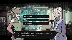 ���������꡼ No.007�Υ���ͥ������ / ϣ��ѤΥѥ����򤯤��ȤǿʹԤ���ե��󥿥���RPG�֥��륫�ǥ������ե������ס�PS5/PS4�Ǥ������ۿ���