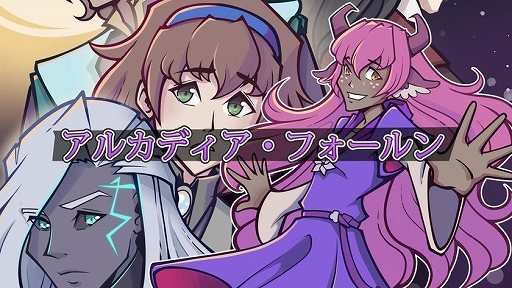 ���������꡼ No.001�Υ���ͥ������ / �ե��󥿥���RPG�֥��륫�ǥ������ե������פ����ܸ��Ǥ��˥�ƥ�ɡ�e����åפ�Steam�ˤƥ�꡼��