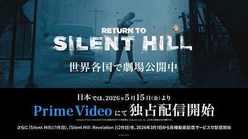 画像ギャラリー No.015のサムネイル画像 / 「サイレントヒル」シリーズ最新作「SILENT HILL: Townfall」，2026年内に発売決定。霧に包まれたセント・アメリア島が舞台
