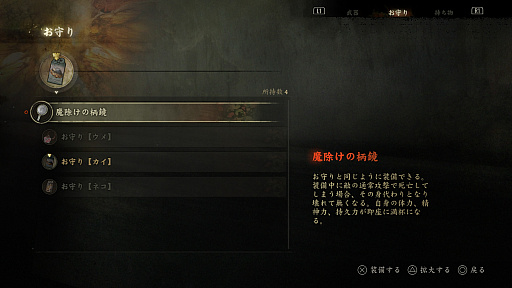 ꡼ No.016Υͥ / Υץ쥤ݡϥ꡼ܤ档SILENT HILL fפϡܥΤΥХȥʤɿʥ󥸤߹äž夬
