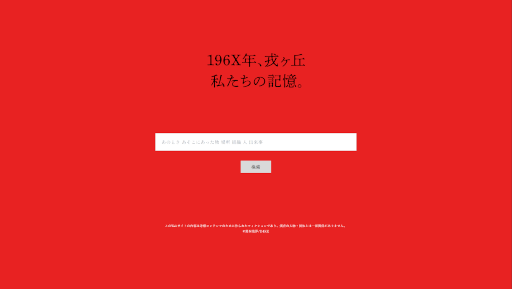 ꡼ No.004Υͥ / SILENT HILL fפͶΥܥȥ饯SILENT HILL f ʪŸסTGS 2025Ǽ»ܡ饤Ǥ̵ָ