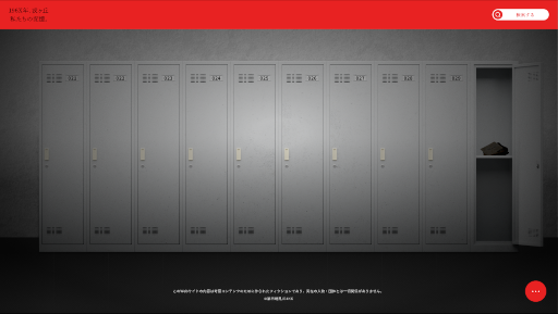 ꡼ No.006Υͥ / SILENT HILL fפͶΥܥȥ饯SILENT HILL f ʪŸסTGS 2025Ǽ»ܡ饤Ǥ̵ָ