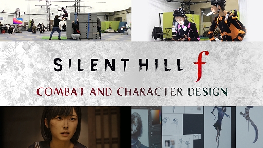 ꡼ No.001Υͥ / SILENT HILL f΢¦ɥ󥿥꡼ưSILENT HILL f | COMBAT AND CHARACTER DESIGNɤ