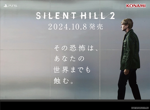  No.002Υͥ / SILENT HILL 2ס˻äƤë˷ǽСǽˤϲ̤ƲΤѲܤ