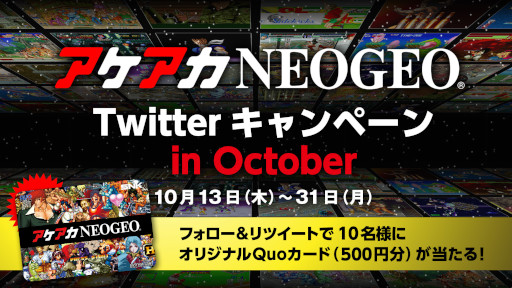 ���������꡼ No.005�Υ���ͥ������ / ������ϲ̡������ ��ڤη��� ��������NEOGEO���ۿ����ϡ��ȥ�������NEOGEO�ɥ��꡼����43��