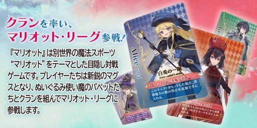 ���������꡼ No.002�Υ���ͥ������ / �ܡ��ɥ�����֥ޥꥪ�å�/���Ǥ��ܱ�������ܡ��ɥ�����ץ�����ޡ����å�2022�����������