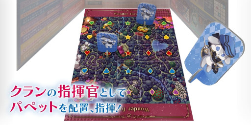 ���������꡼ No.004�Υ���ͥ������ / �֥ޥꥪ�åȡ����Ǥ��ܱ�������ܡ��ɥ�����פ�ȯ���