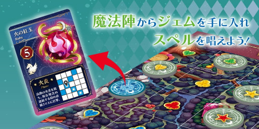 ���������꡼ No.006�Υ���ͥ������ / �֥ޥꥪ�åȡ����Ǥ��ܱ�������ܡ��ɥ�����פ�ȯ���