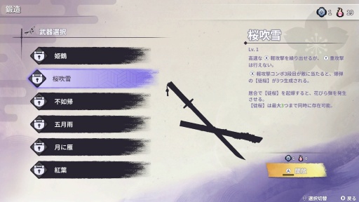 ꡼ No.027Υͥ / Υץ쥤ݡϥץ뤵ڤ󤯡̯ʼɴƤפؤʵǤ饤ȡ