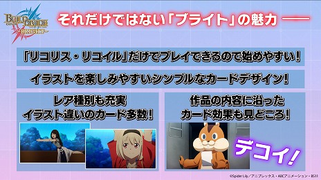 ���������꡼ No.006�Υ���ͥ������ / ��1�ƥ֡��������ϡȥꥳ�ꥹ���ꥳ����ɡ��֥ӥ�ǥ��Х��ɡפȥ����ƥ��ͭ����TCG�֥ӥ�ǥ��Х��� -�֥饤��-�פ�2023ǯ2��24��ȯ���