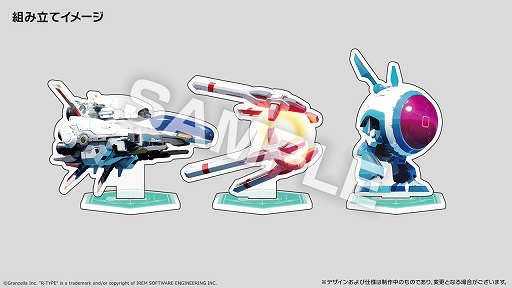 ꡼ No.003Υͥ / R-TYPE TACTICS III COSMOSסץߥܥåŵܺ٤إåGΥץ⡤ԥХåƱ