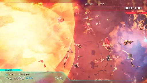 画像ギャラリー No.031のサムネイル画像 / PSPの名作が最新ハードに甦る。「R-TYPE TACTICS I・II COSMOS」は，STG由来の要素が独特のプレイ感を生む戦略SLGだ