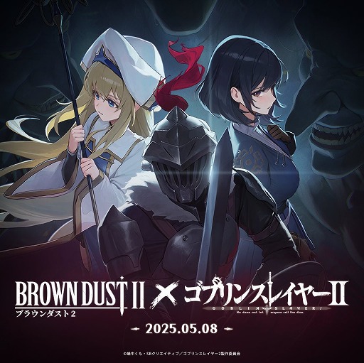 ꡼ No.002Υͥ / RPG֥֥饦2סTV˥֥֥󥹥쥤䡼IIפȤΥܤ58鳫