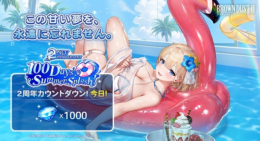 ꡼ No.006Υͥ / ֥֥饦2ס2ǯǰ緿åץǡȤ»ܡ𡹤ѤΥ饯о줷1000ʾΥⳫ