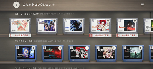 画像ギャラリー No.004のサムネイル画像 / リリース1000日目を迎える“胸いっぱいのRPG”「ブラウンダスト2」は,セクシーなだけじゃない! 重厚な物語や高い戦略性を持つバトルも魅力【PR】