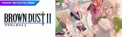 画像ギャラリー No.024のサムネイル画像 / リリース1000日目を迎える“胸いっぱいのRPG”「ブラウンダスト2」は,セクシーなだけじゃない! 重厚な物語や高い戦略性を持つバトルも魅力【PR】