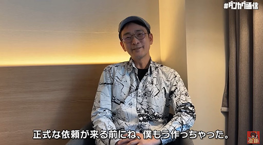 ���������꡼ No.013�Υ���ͥ������ / ����������ޥ������� �ե��󥿥����������ȡ�Toby Fox���ZUN��ˤ�륳�����2�Ƥ��ۿ����ϡ��֥ͥ����ե��󥿥����ס�Megalovania�פ���ߥ����