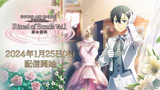 SWORD ART ONLINE Last Recollectionɲåҥ󥳥ƥġ嫤εVol.1125˥꡼µܤ˥ҥ9ͤĩ