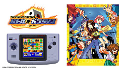 NEOGEO POCKET COLOR SELECTION Vol.2