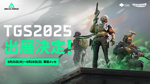 ꡼ No.005Υͥ / λͷŸ֥ϥ󥢥ȥפܡLevel Infiniteॷ祦2025פνŸƤ