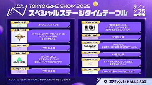 ꡼ No.004Υͥ / ֥󥹥ϥ󥿡ȥ׻ͷǤϡֹ١ͻꥪ쥦פʤɤΥȤͷ٤롣Level InfiniteTGS 2025Ÿ򹹿