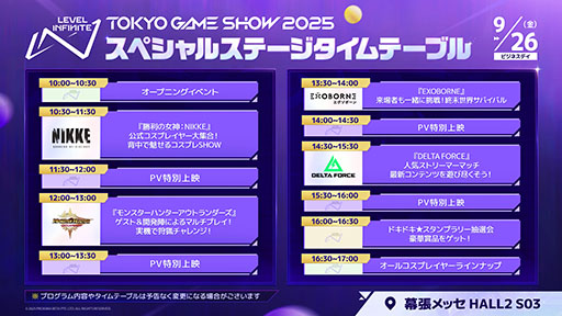 ꡼ No.005Υͥ / ֥󥹥ϥ󥿡ȥ׻ͷǤϡֹ١ͻꥪ쥦פʤɤΥȤͷ٤롣Level InfiniteTGS 2025Ÿ򹹿