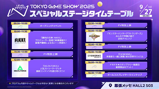 ꡼ No.006Υͥ / ֥󥹥ϥ󥿡ȥ׻ͷǤϡֹ١ͻꥪ쥦פʤɤΥȤͷ٤롣Level InfiniteTGS 2025Ÿ򹹿