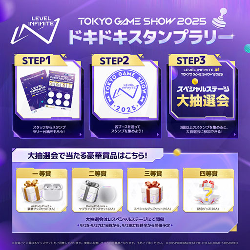 ꡼ No.013Υͥ / ֥󥹥ϥ󥿡ȥ׻ͷǤϡֹ١ͻꥪ쥦פʤɤΥȤͷ٤롣Level InfiniteTGS 2025Ÿ򹹿