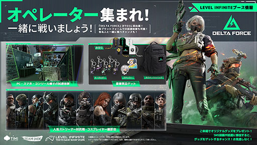 ꡼ No.018Υͥ / ֥󥹥ϥ󥿡ȥ׻ͷǤϡֹ١ͻꥪ쥦פʤɤΥȤͷ٤롣Level InfiniteTGS 2025Ÿ򹹿