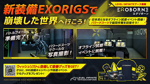 ꡼ No.020Υͥ / ֥󥹥ϥ󥿡ȥ׻ͷǤϡֹ١ͻꥪ쥦פʤɤΥȤͷ٤롣Level InfiniteTGS 2025Ÿ򹹿