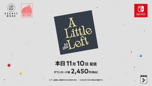 ȤդѥɤȡA Little to the LeftפSwitchǤۿˡˤ褯뻶餫ä򡤡ɤɤƥåꤷ褦