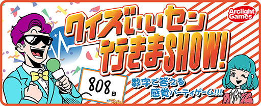 ���������꡼ No.001�Υ���ͥ������ / �֥�������������Ԥ���SHOW���פ����ץ경������̵����ͷ�٤�褦�ˡ������Τʤ�������椫�顤�Ȥ�������ɤ��ܻؤ��Ʋ�������̾��ѡ��ƥ���������