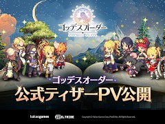 ޥ۸RPG֥åǥסƥPV饤󥷥硼7231200»