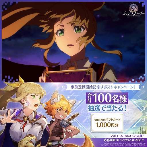 ꡼ No.002Υͥ / RPG֥åǥסȯԤƥĤ䳫ȯ΢¦Ҳ𤹤륪饤󥷥硼ۿϿդ