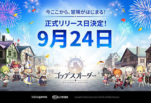 ꡼ No.001Υͥ / ߤɥåȳ벣륢RPG֥åǥס924꡼