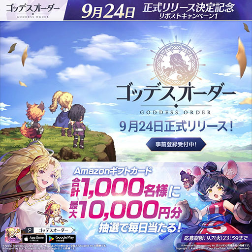 ꡼ No.002Υͥ / ߤɥåȳ벣륢RPG֥åǥס924꡼