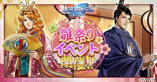 ���������꡼ No.001�Υ���ͥ������ / �ֶ�ϱ�ͺ���� �襤������ʡס����פꥤ�٥�Ȥ��о줹��������󥿡��롤�����Υ��饹�Ȥ�������