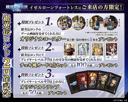 ���������꡼ No.005�Υ���ͥ������ / �ֶ���� �襤������ʡ׸��������˥󥰤ȤΥ���ܥ��٥����10�Ƥ�6��1���˳���