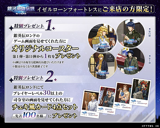 ꡼ No.004Υͥ / ֶ  襤ʡס˥󥰤ȤΥܥ٥11Ƥ81˳