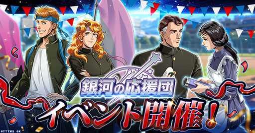 ꡼ No.001Υͥ / ֶ 襤ʡסΥ顼ȥо줹ĥ٥Ȥ򳫺